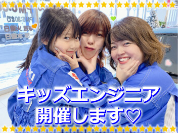 ハイブリッド体感フェア開催中＆キッズエンジニアやるよ！